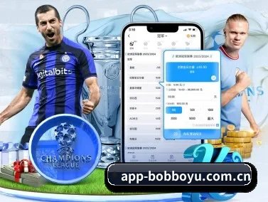 BOB博鱼体育 APP